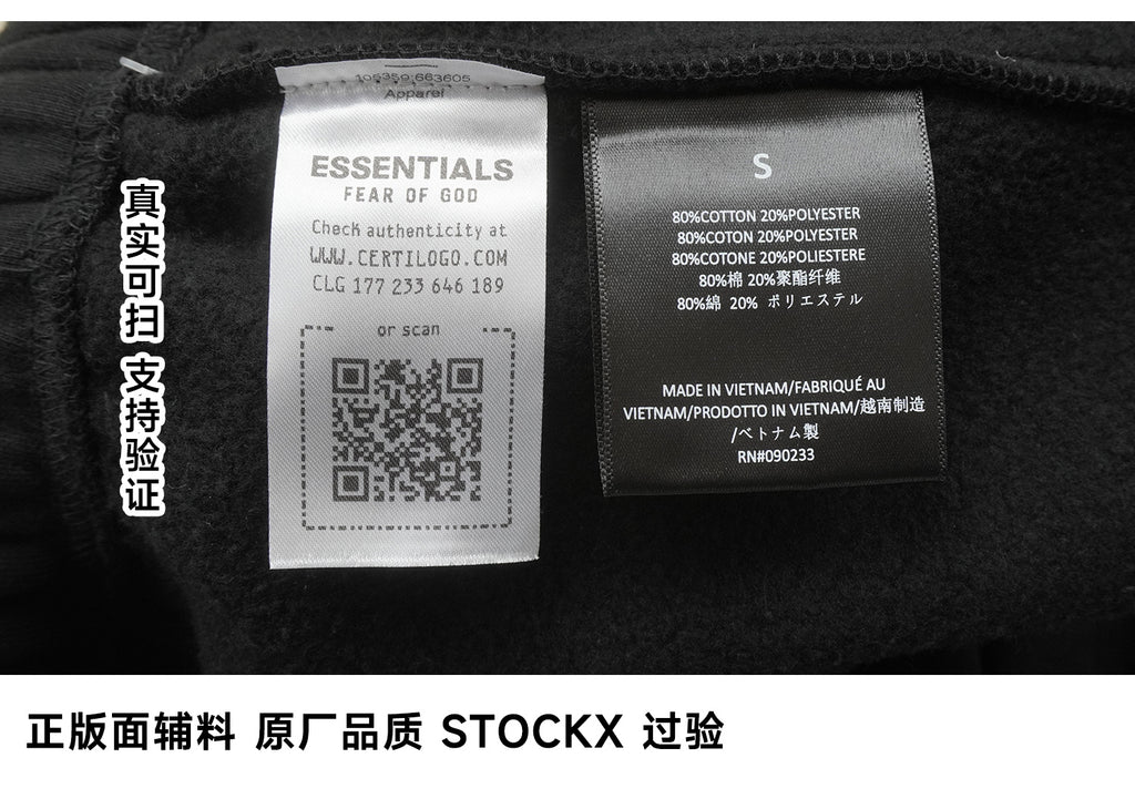 ESSENTIALS FW24-11 Shorts image 5