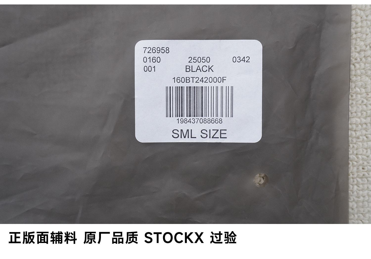 ESSENTIALS FW24-11 Shorts image 6