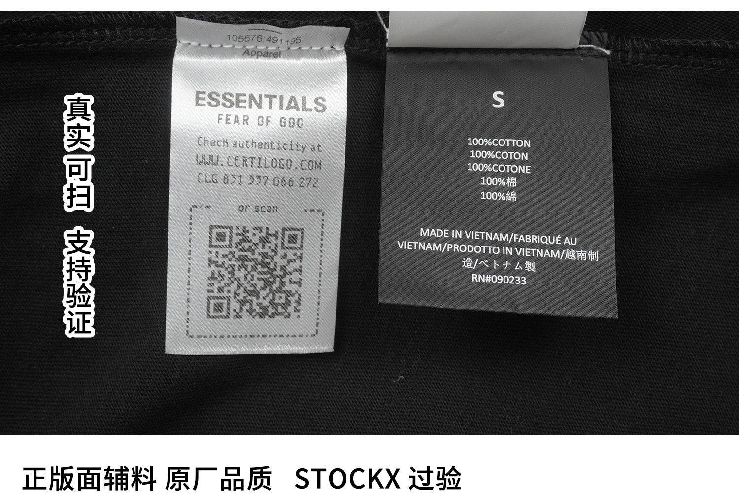 ESSENTIALS FW24-13-05 T-Shirt image 6