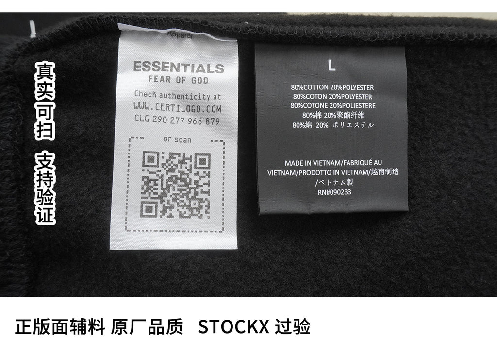 ESSENTIALS FW24-13-05 Sweatpants image 5
