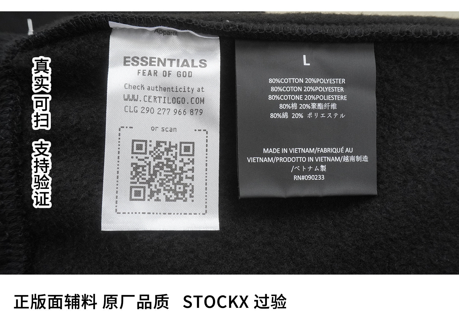 ESSENTIALS FW24-13-05 Sweatpants image 5