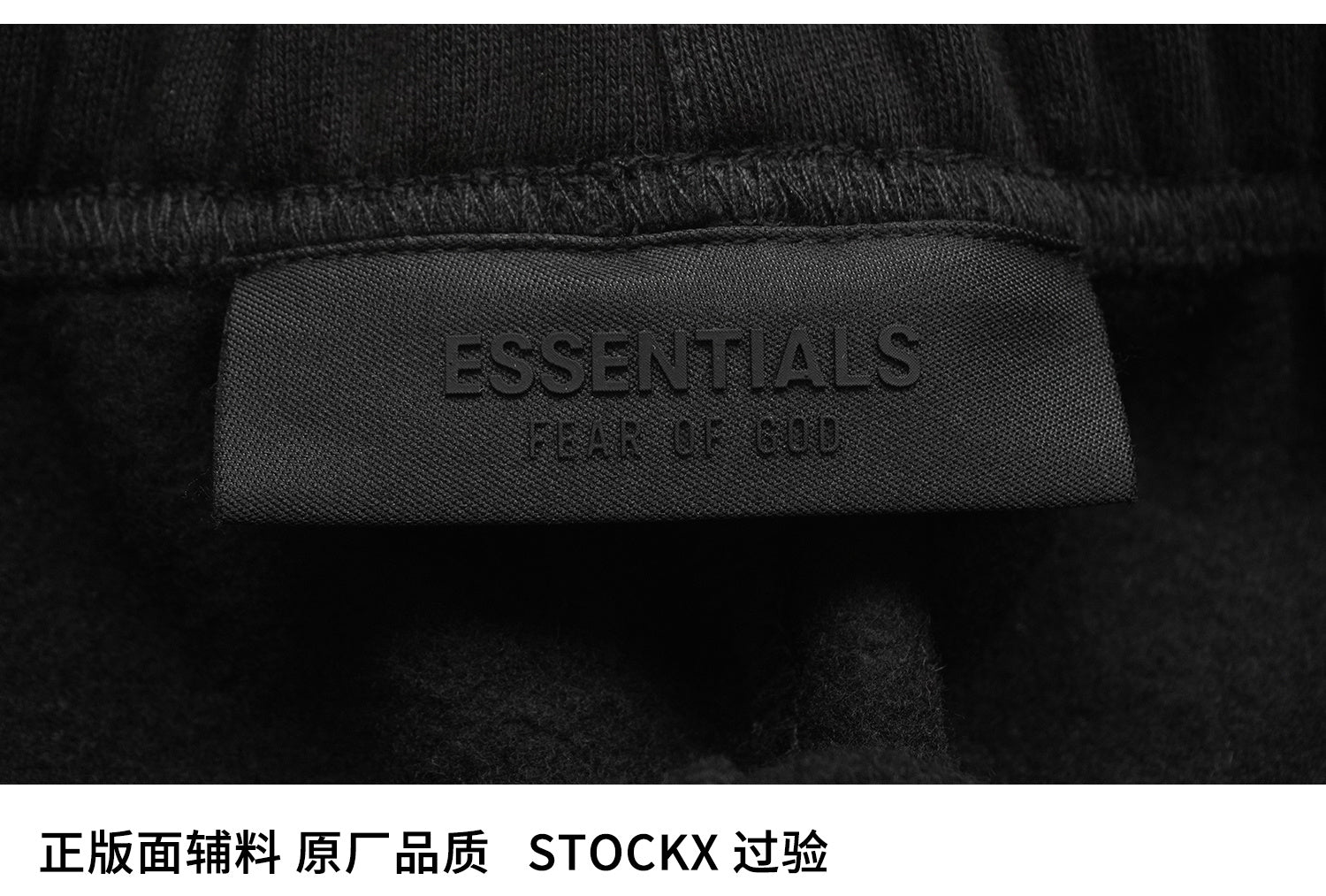 ESSENTIALS FW24-13-05 Sweatpants image 10