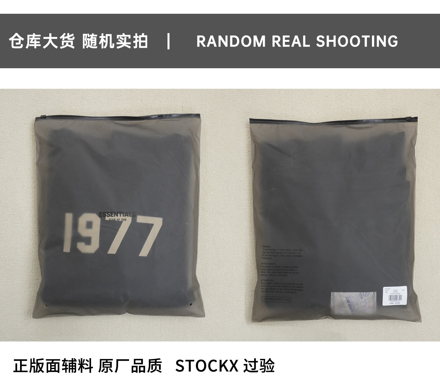 ESSENTIALS SS22-04 Hoodie 8021 image 10