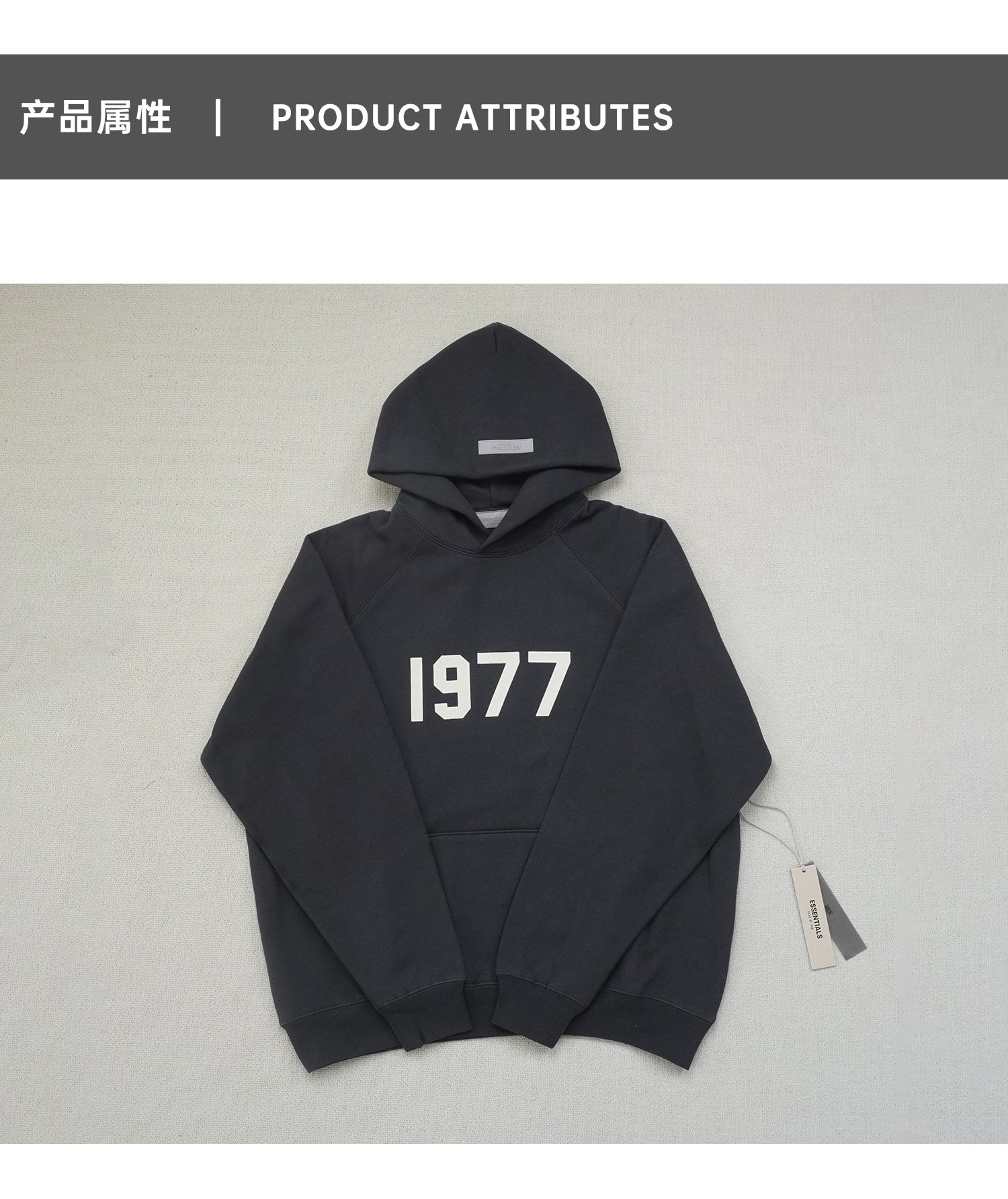 ESSENTIALS SS22-04 Hoodie 8021 image 11