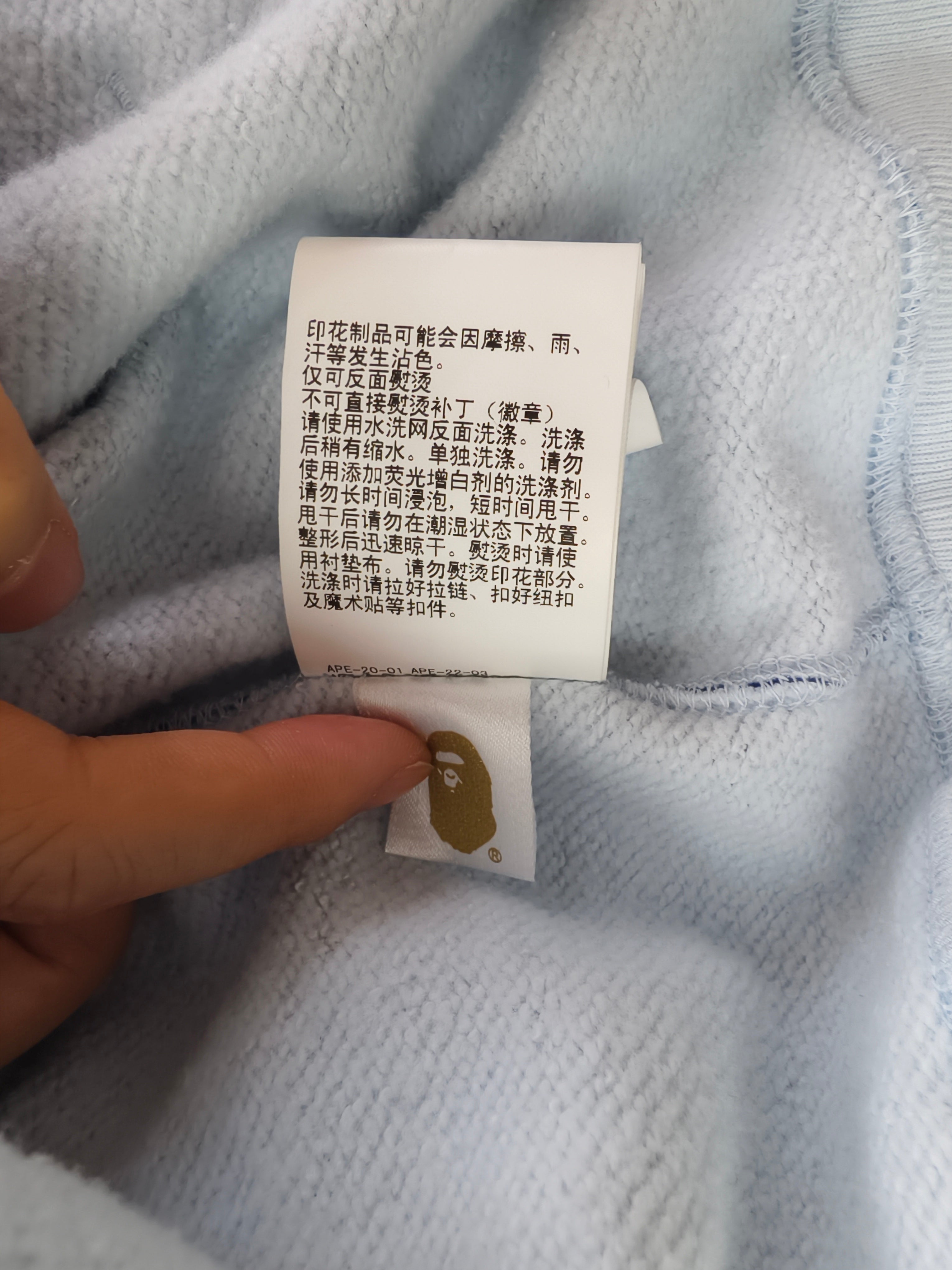 BAPE BF08 Hoodie image 15