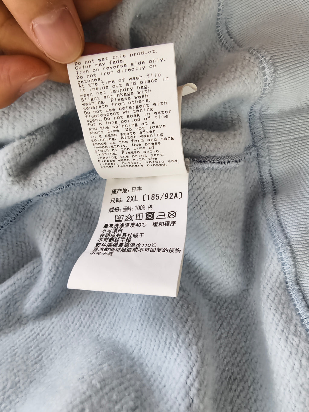 BAPE BF08 Hoodie image 17