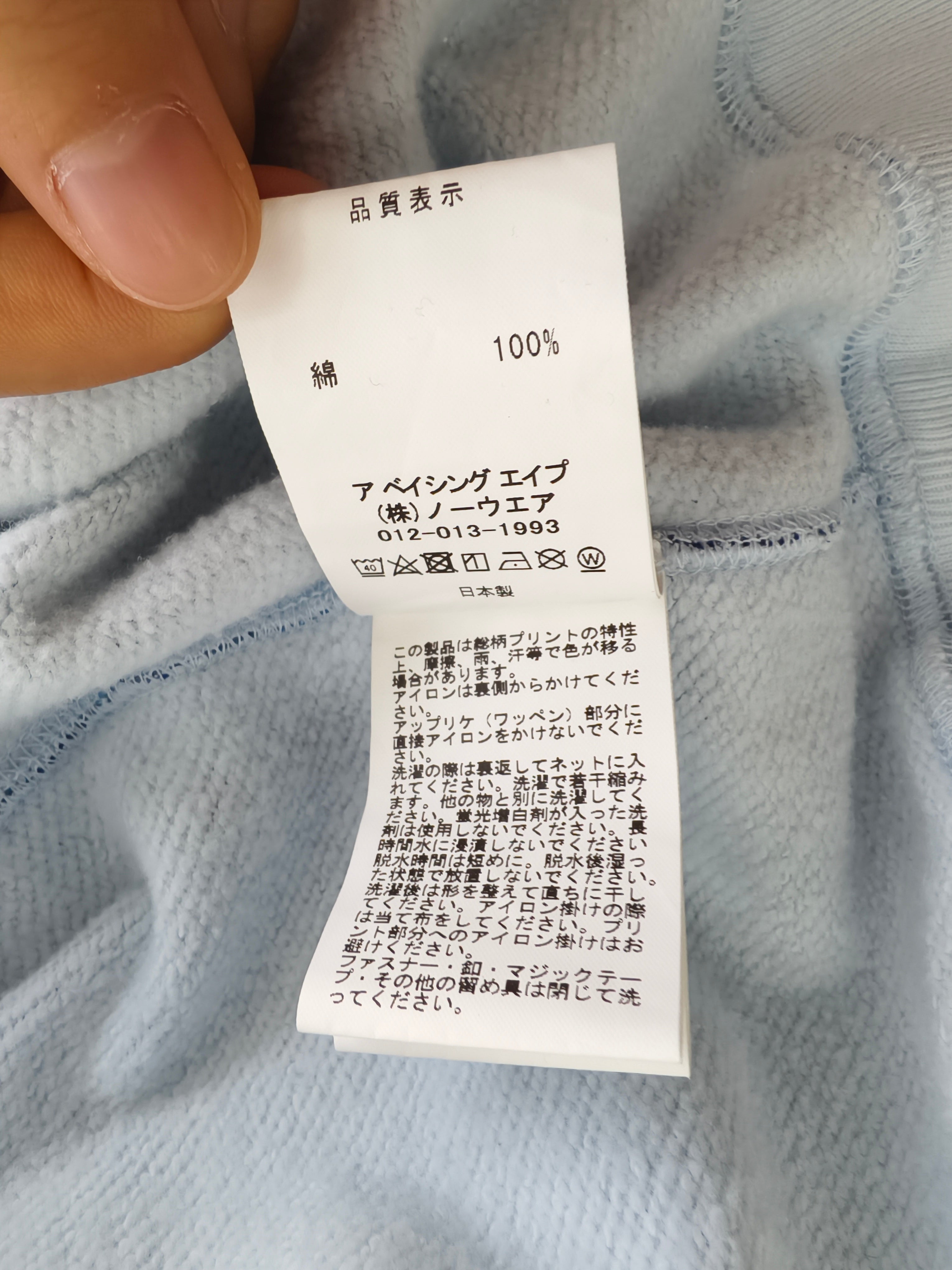 BAPE BF08 Hoodie image 18