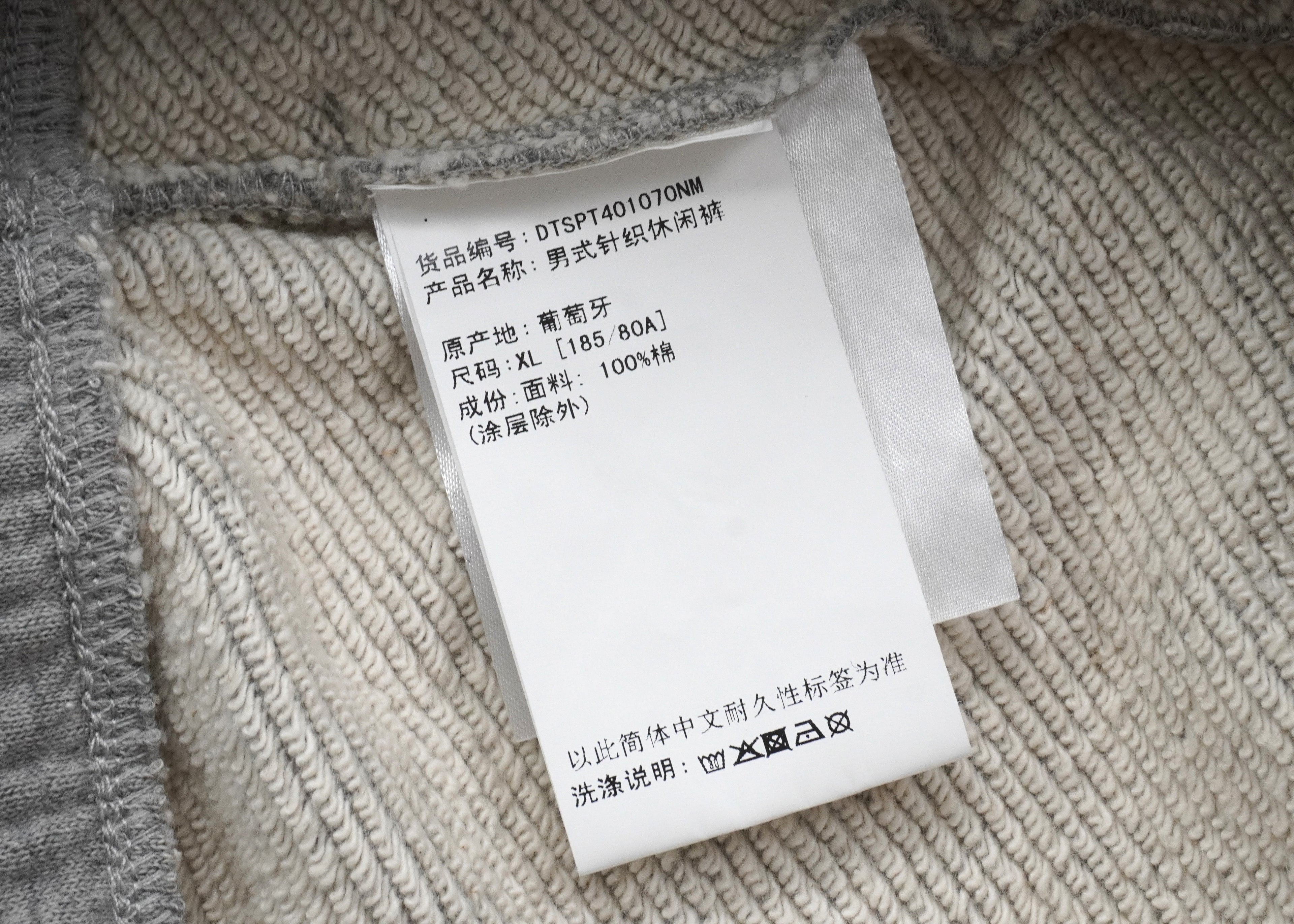 DENIM TEARS GRAY Sweatpants image 9
