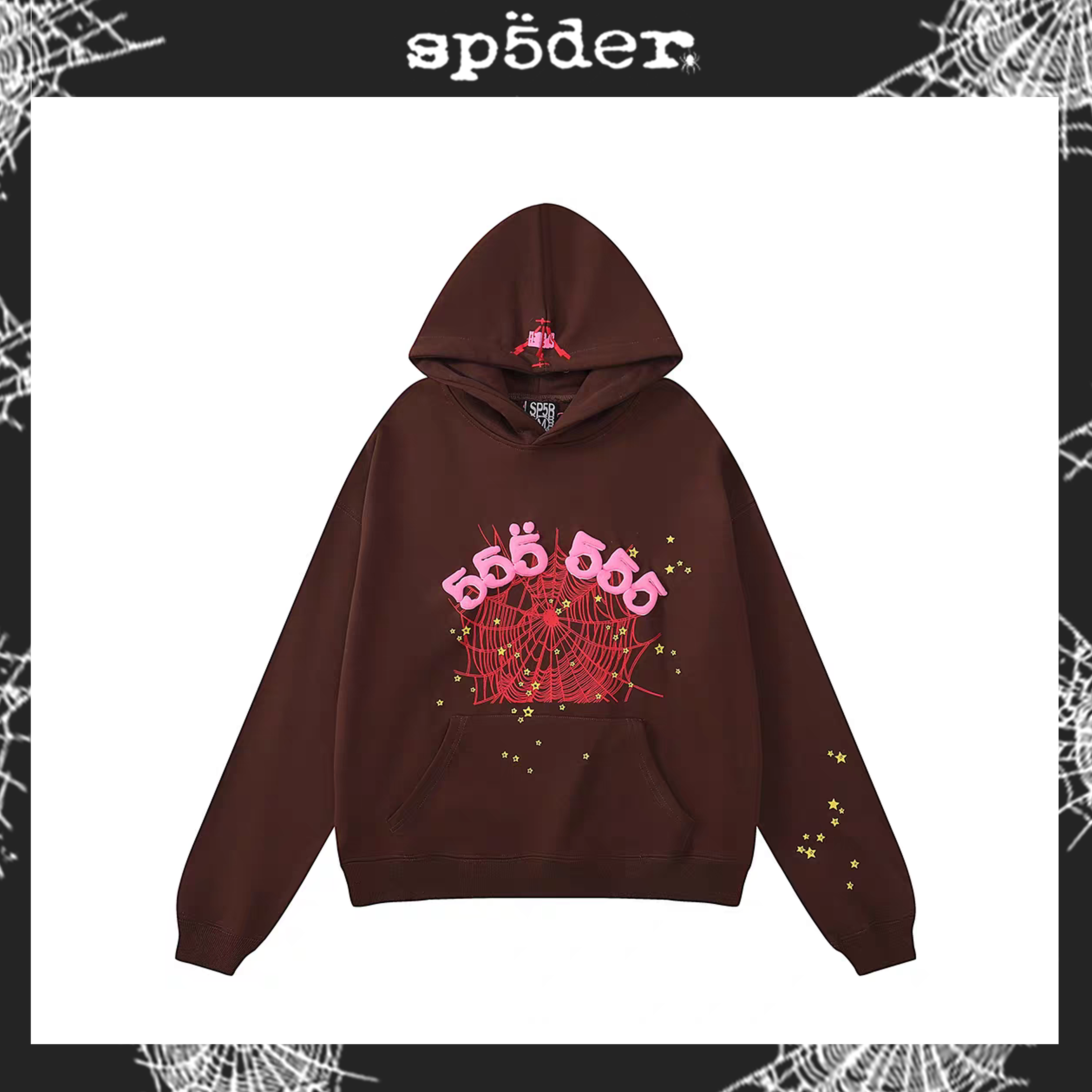 SP5DER SS22-BROWN Hoodie image 1